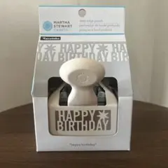 【新品】マーサスチュワートHappy Birthday クラフトパンチ