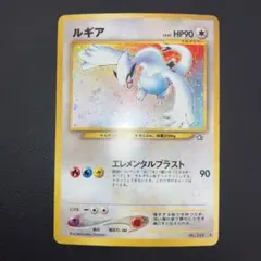 旧裏　ルギア　エレメンタルブラスト ルギア エレメンタルブラスト ポケカ旧裏の通販 yuu（382113873