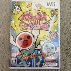 太鼓の達人Wii ドドーンと2代目! ソフト単品版
