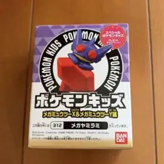 ポケモンキッズ　メガミュウツーX&メガミュウツーY編　未開封　メガヤミラミ