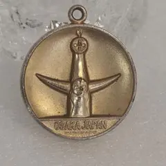 期間限定値引き！　日本万国博覧会 観覧記念メダル 1970年 大阪万博太陽の塔 2026年最新】Yahoo!オークション -expo 70 メダル 太陽の塔の中古品