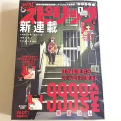 Item thumbnail for item d6b90b64-e432-49b8-bd27-604650782b20