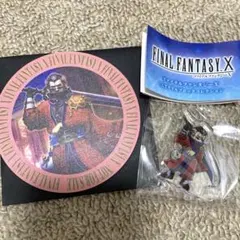 ファイナルファンタジーX 特典 ラバーコースター大丸 25周年記念 未