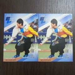 2025年最新】田村侑久 トレカの人気アイテム - メルカリ