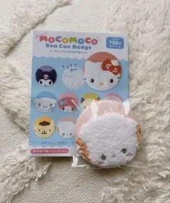サンリオ シークレットモコモコボア缶バッジ　こぎみゅん