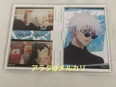 【未開封】呪術廻戦 五条悟 フォトフレスタンドB 壊玉・玉折 夏油傑