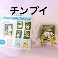 2026年最新】プロフ必読の人気アイテム - メルカリ
