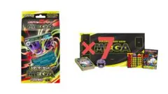 メガゲンガースターターセット　7セット