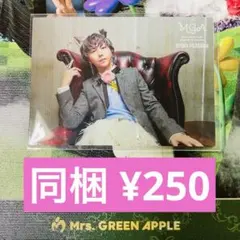 ANZU(プロフ必読)様 リクエスト 4点 まとめ商品