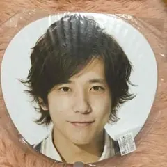 嵐 二宮和也 うちわ Beautiful World