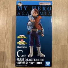 一番くじ 僕のヒーローアカデミア C賞 轟焦凍