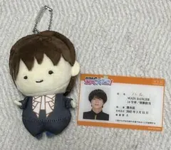 超特急　ハル　ぬいぐるみ　ストラップ 2026年最新】超特急 ハル マスコットの人気アイテム - メルカリ