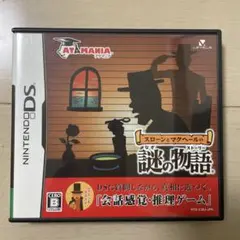 ふわふわこいぬ様 リクエスト 2点 まとめ商品