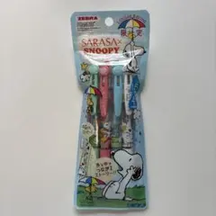 ZEBRA SARASA X SNOOPY 限定版 4本セット