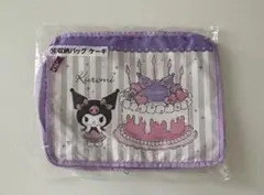 サンリオ当たりくじ クロミ