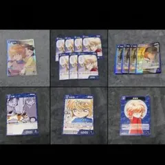 【最終値下】名探偵コナン TCG カード 灰原哀 セット