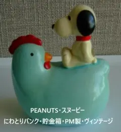 ペンギン PenPen ペンペン 非売品グッズセット❤︎超貴重ペンペン 