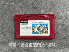 ゲームボーイ　アドバンス　スーパーマリオブラザーズ