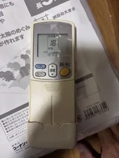 ダイキン 純正エアコンリモコン ARC432A21 動作確認済みのサムネイル