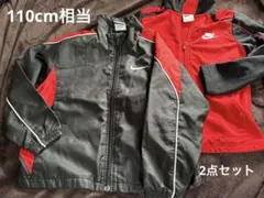 NIKEのウインドブレーカー2点セット　ジャージ　110cm ナイキ