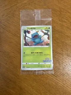 フシギダネ：Pokémon Trading Card Game イラストレーシ…