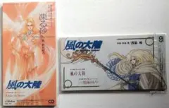 Item thumbnail for item dad6b91c-1422-4f8c-af33-e8bf7291f8af