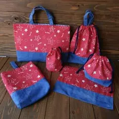 入園 入学 6点セット レッスンバッグ シューズバッグ 他  星柄×デニム
