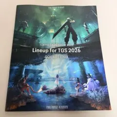TGS 2026 スクエニ パンフレット