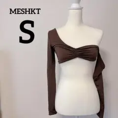 MESHKT【S】ブラウン ヨガウェア 長袖