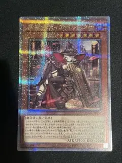 遊戯王　黒魔女ディアベルスター　クオシク　25th