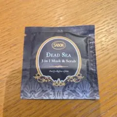 SABON デッドシー 3 in 1 マスク&スクラブ トライアルのサムネイル