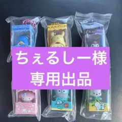 ちぇるしー様専用出品⑅◡̈*
