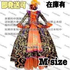 【値下げ中】ミスマス ミニー 仮装 衣装 大人用 ドレス Amazon.co.jp: [ワイジェヤ] ミステリアスマスカレード ミニー
