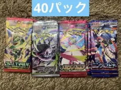 ポケモンカード 60パック サーチ済み ストームエメラルダ等 - メルカリ