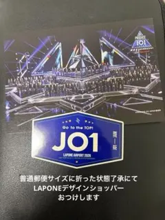 【限定値下】 KCON 2026 LAPONEブース　ステッカー　JO1