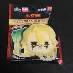 Dr.STONE フェイスぬいぐるみキーホルダー　百均　スタンリー