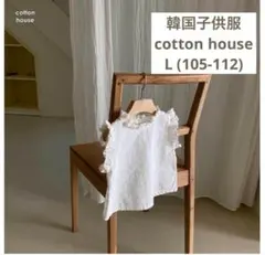 韓国子供服　cotton house ノースリーブ　ホワイト　ブラウス 110のサムネイル