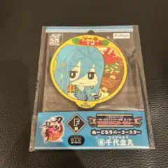 千代金丸　F賞 ぬーどるラバーコースター 刀剣乱舞 みんなのくじ