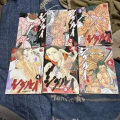 2026年最新】シグルイ 文庫の人気アイテム - メルカリ