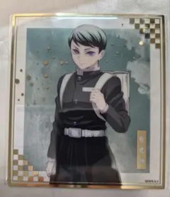 鬼滅の刃 クリア色紙 愈史郎