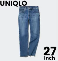 【UNIQLO】ストレッチスリムストレートジーンズ【値下不可】