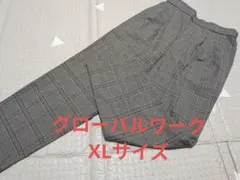 美品　グローバルワーク　あったかウツクシルエットテーパードパンツ　チェック　XL