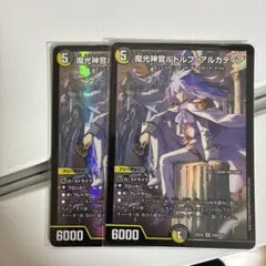 2025年最新】ルドルフ・アルカディアの人気アイテム - メルカリ