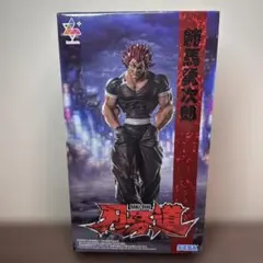 刃牙道 範馬勇次郎 Luminasta フィギュア