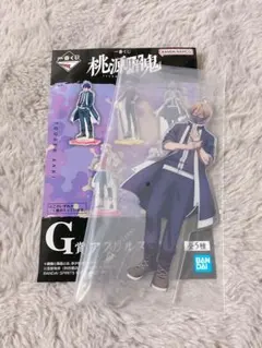 桃源暗鬼 皇后崎迅