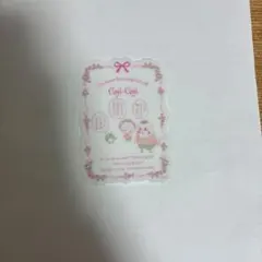 コジコジ　ステッカー