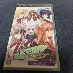 Rewrite
