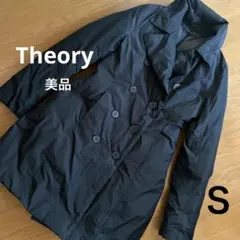 theory