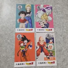 1989年 1990年 初版 ドラゴンボール カードダス 本弾 孫悟飯 セット