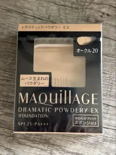 マキアージュ　ドラマティックパウダリーEX MAQUillAGE